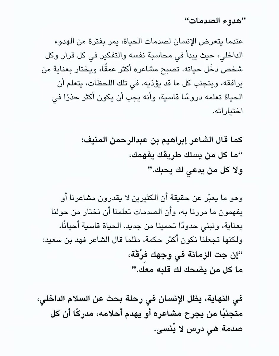 adabyat55's tweet photo. https://t.co/MQIAHCT67d