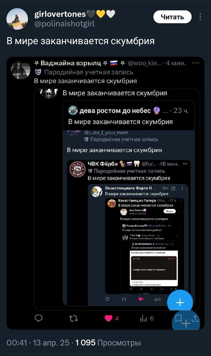 aeeedX's tweet photo. В мире заканчиваются люди не упомянувшие о том что в мире заканчивается скумбрия https://t.co/DbZRcTKqam