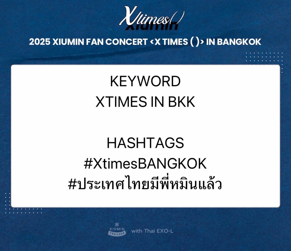 XIUMIN ❆ THAILAND {slow} tweet media