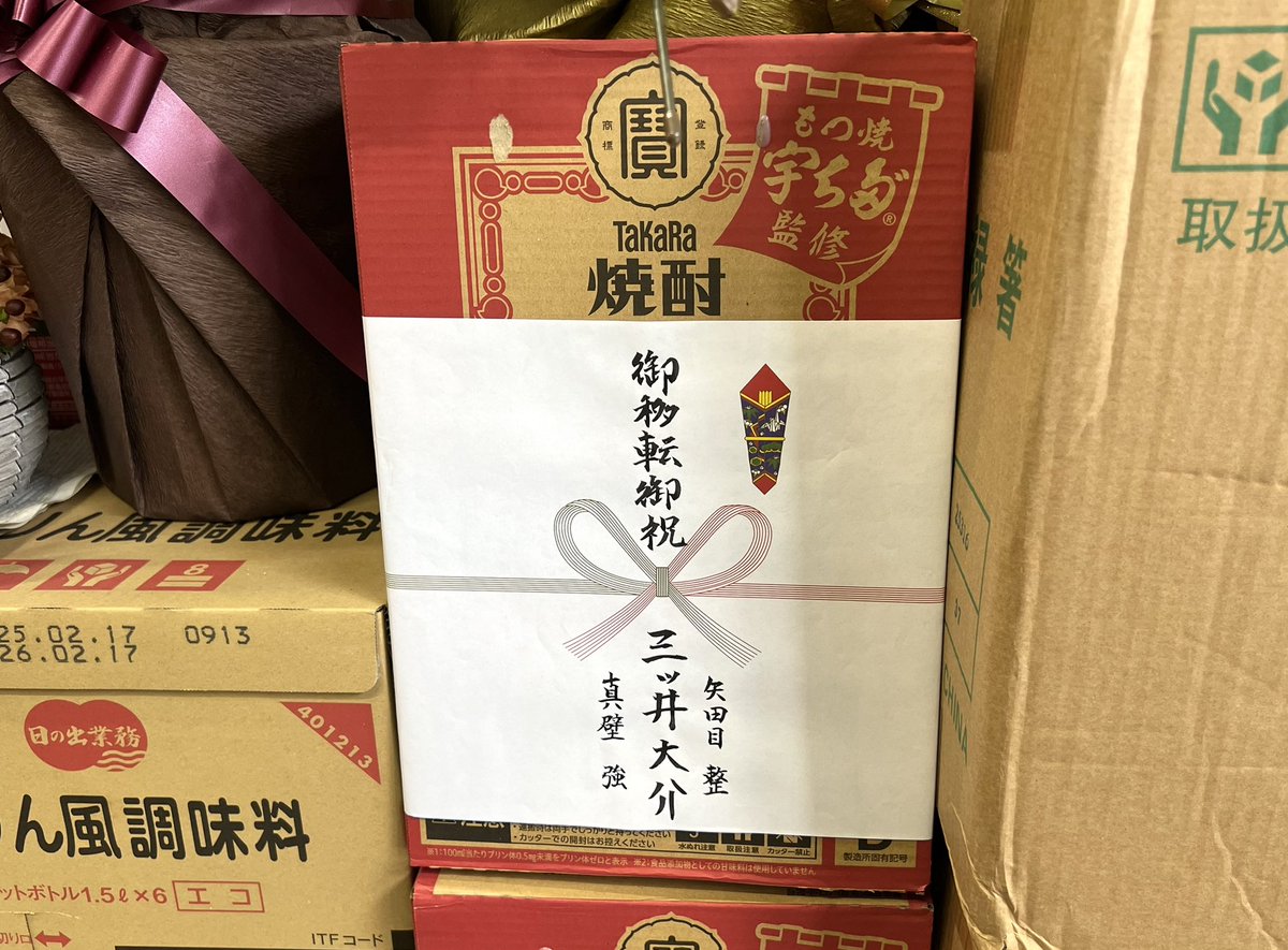 hitosyyy's tweet photo. ラーメン二郎仙台店２
移転オープンおめでとうございます！

本日プレオープン
初めて並び０分で二郎に入店

小ラーメン（ウズラ）

酒が飲み放題の大盤振る舞い
店内にはテーブル席もでき広くなりました

#ラーメン二郎仙台店2 #ラーメン二郎
#プレオープン https://t.co/wUPUiA0EH9