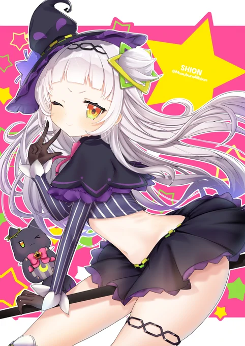 シオンちゃんだいすき#シオンの書物 