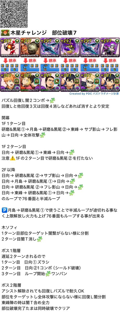 マチー tweet media