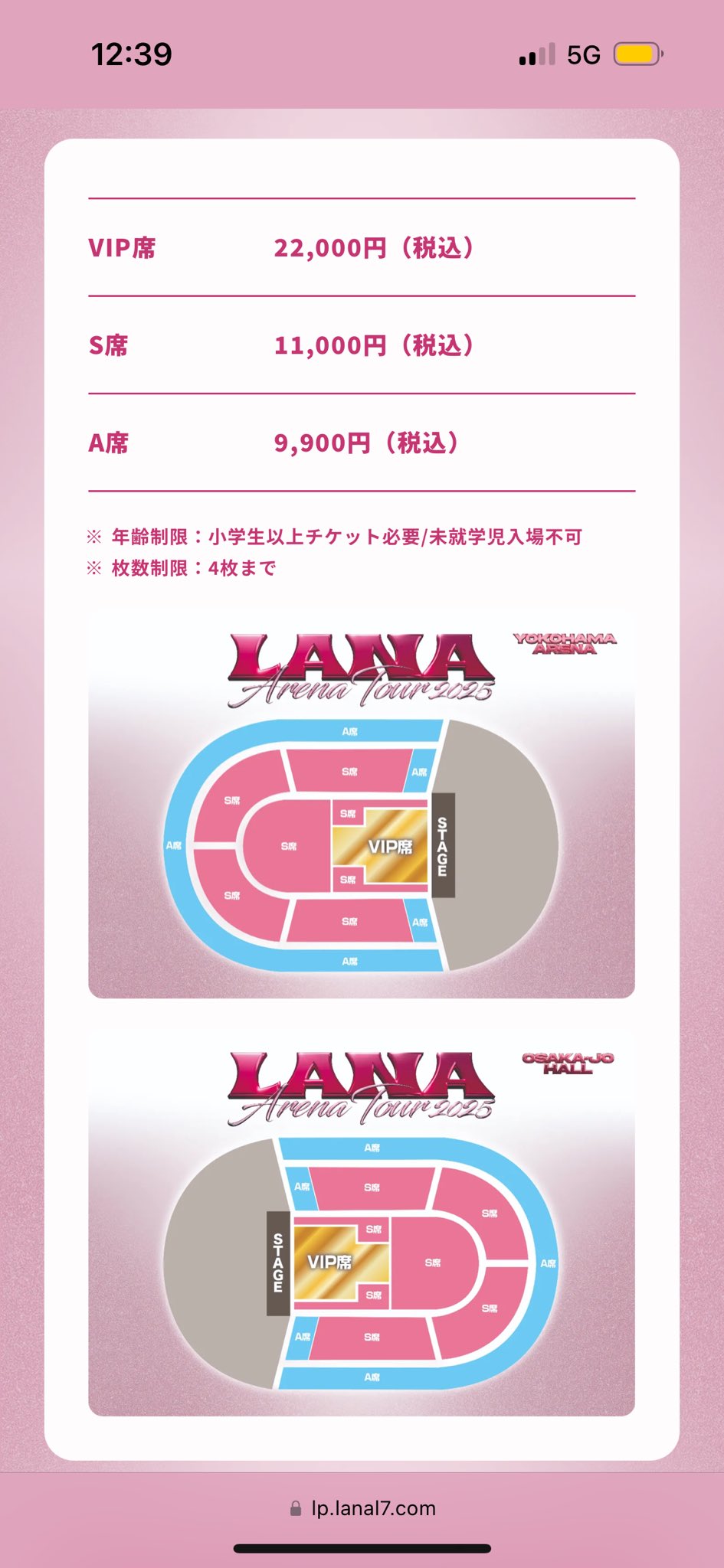 LANAファンクラブロンT LANA 20 at 武道館 ファンクラブ限定グッズ ロングスリーブT