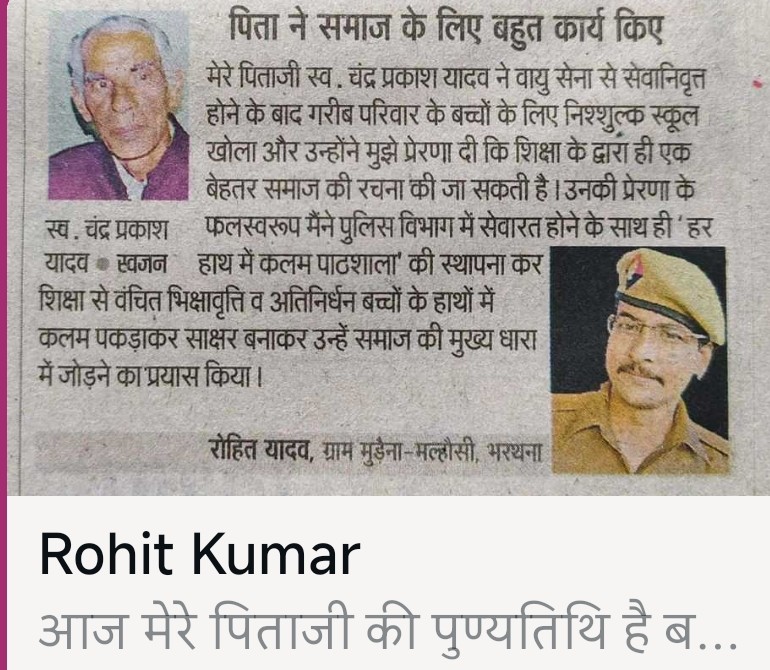 HARIMOH77577719's tweet image. स्वर्गीय पिताजी के चरणों में प्रणाम 
आपके द्वारा दिखाएं सत्य मार्ग पर
हम सभी निरंतर चलने के पथ पर अग्रसर रहेंगे 🙏🙏
@DMKanpur
@hhmkpathshala 
@ApnaGharAshram
@Apnagharjamdoli
@upcoprohitkumar 
#Motivation