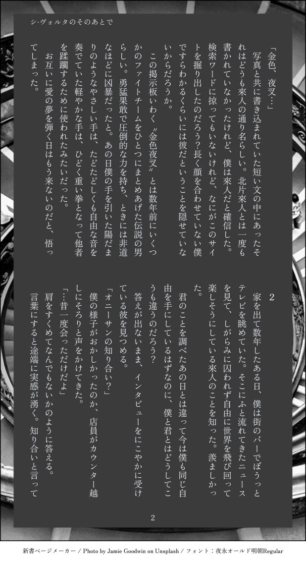 柚栗☼5/5【西ｱﾄﾘｳﾑ ツ19b】 tweet media