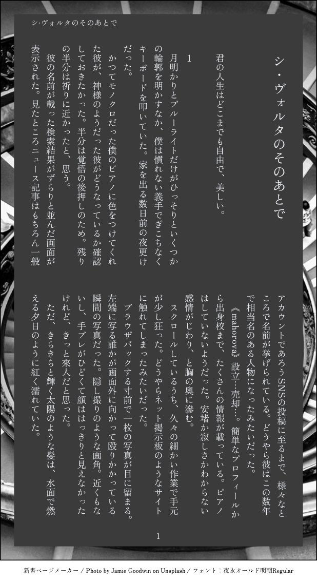 柚栗☼5/5【西ｱﾄﾘｳﾑ ツ19b】 tweet media