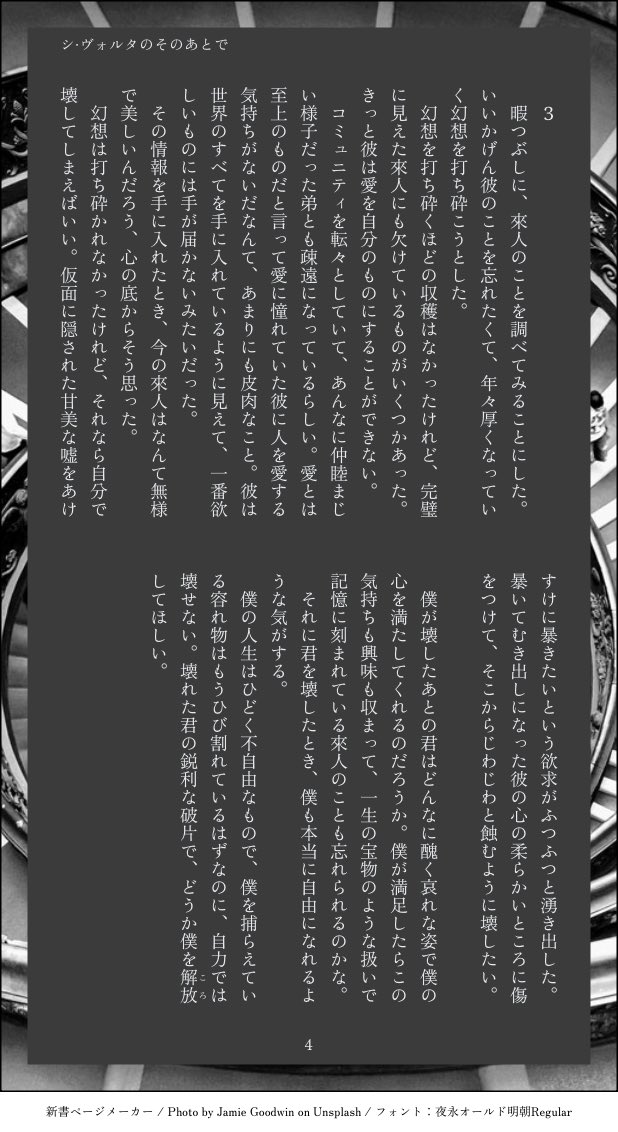 柚栗☼5/5【西ｱﾄﾘｳﾑ ツ19b】 tweet media