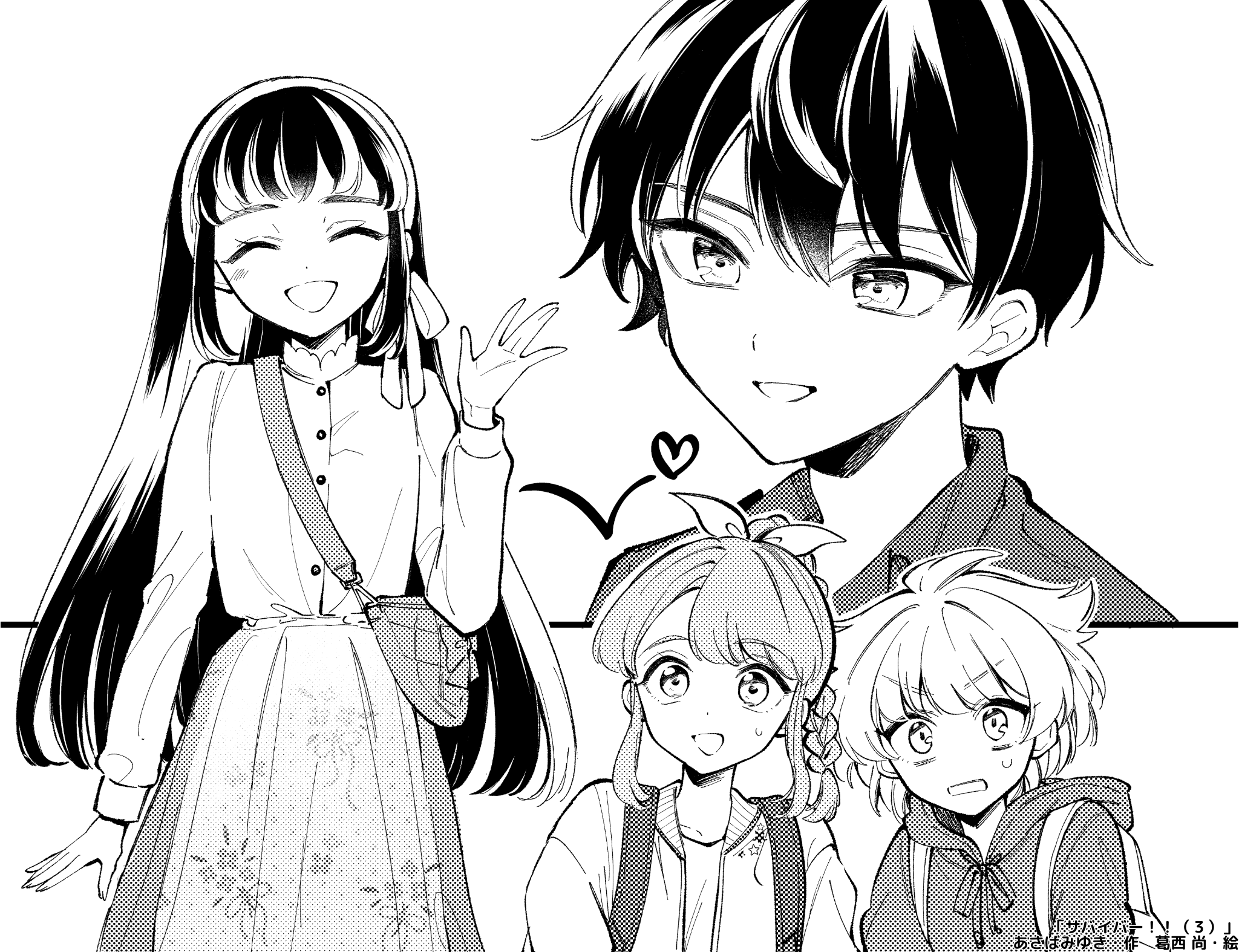 【バラ売り対応❗️】 角川つばさ文庫 小説 ノベライズ 岩波少年文庫 角川つばさ文庫公式 (@tsubasabunko) / X