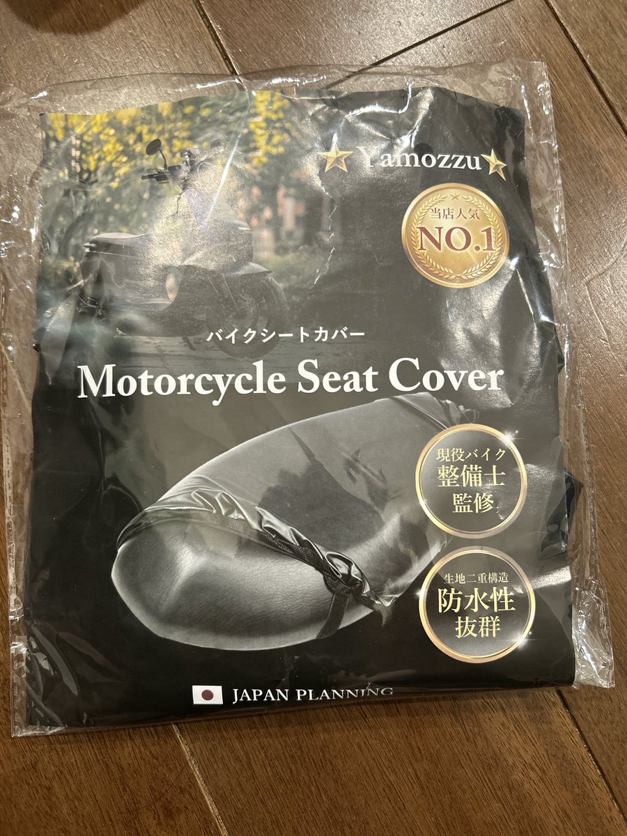 yururi0701's tweet photo. シートが破れ？て来たから、原チャ用のシートカバーMサイズをを購入。
皺は承知の上。案外いい感じ。早めに予防としてやっておけばよかった。

 #電動バイク
 #SUPERSOCO
 #TC https://t.co/ETk2YVsn05