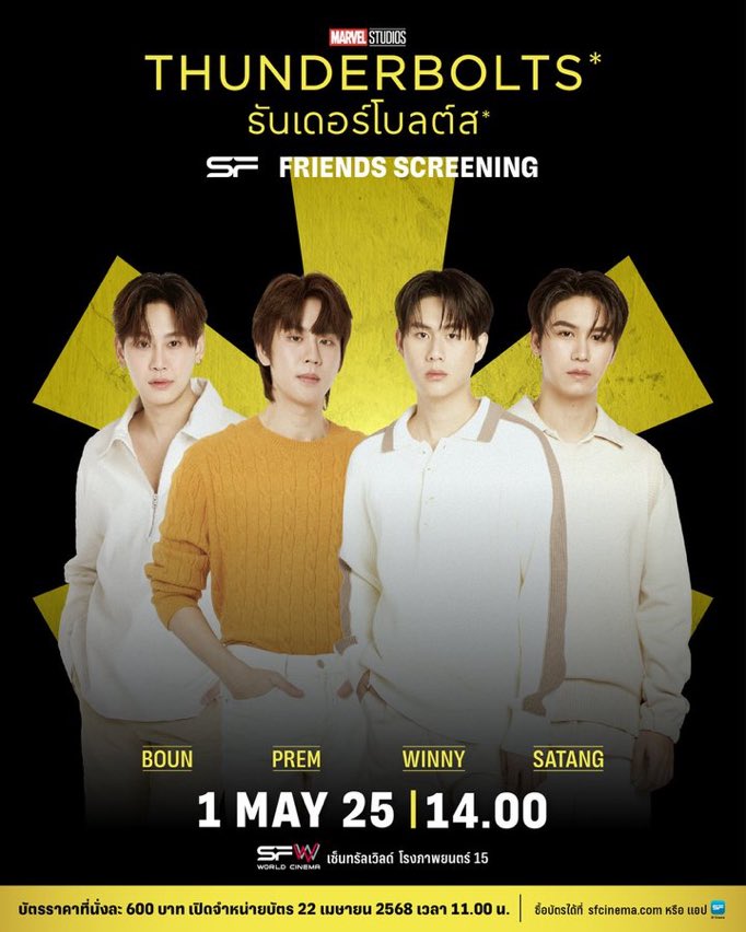 winnysatang w bounprem🥹🥹SO EXICTED!!!