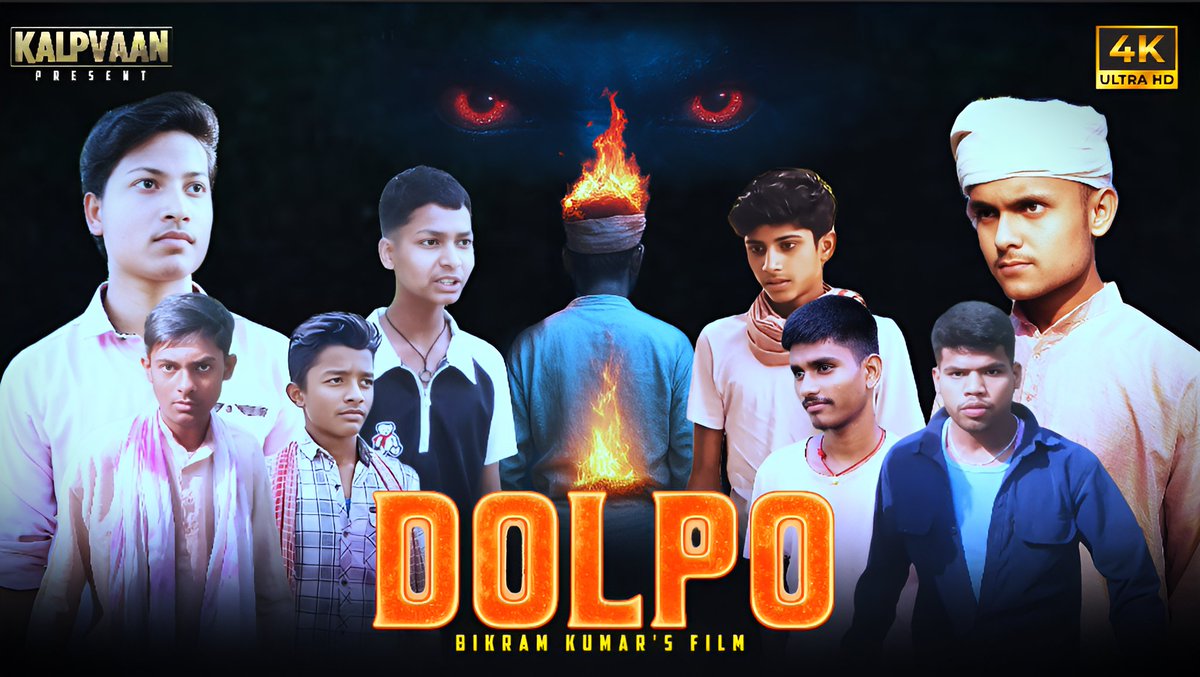 Kalpvaan's tweet photo. 🎬 Watch Now: Horror Short Film on Youtube. ❤️
👉 https://t.co/SThxOz0gei

#newhorrorshortfilm #madeinnepal #hindishortfilm #kalpvaanfilms #horrorvideos #13monthsmaking #tranding #viralshortfilm #bramrachokh #dolpo #FolkloreLegends #keepsupporting https://t.co/Ywqmygh3O7