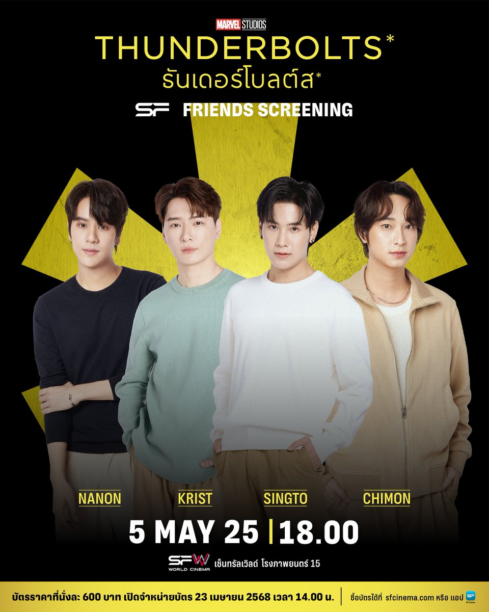 MidyearID's tweet photo. Bangun semuanya!! ayo kita hype Nanon Chimon di tanggal 5 Mei nanti 😭🫶🏻 #MidyearID https://t.co/xonsbHa0rj