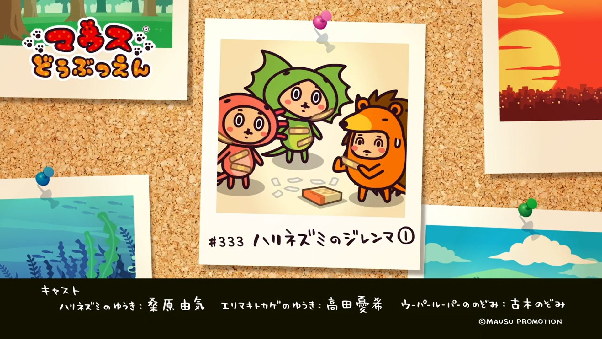 マウスショップ on X: マウスショップ on X: