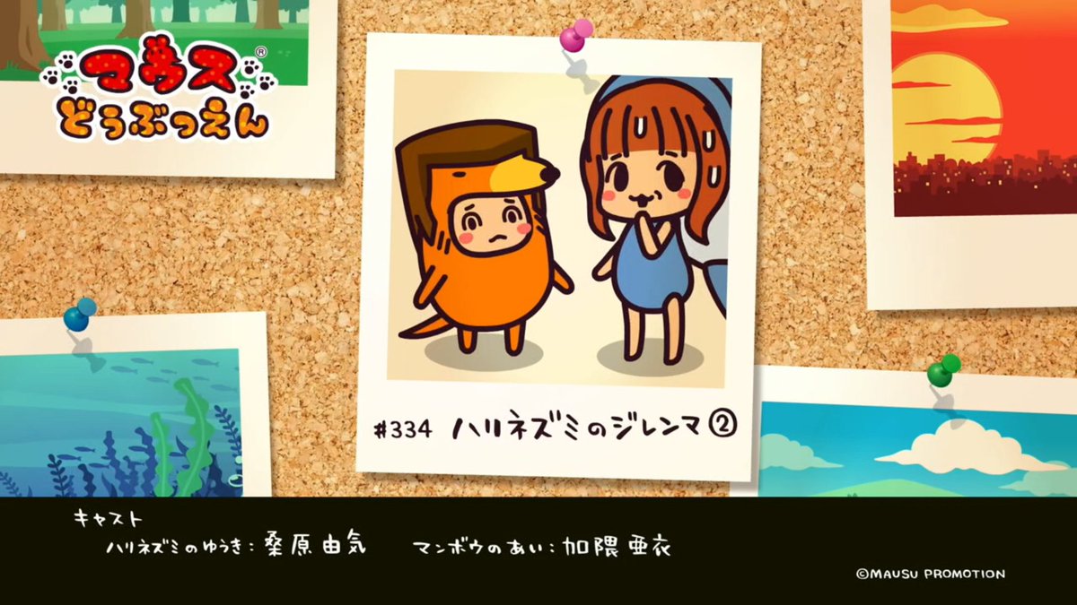 マウスショップ (@MAUSUSHOP) / X マウスショップ (@MAUSUSHOP) / X