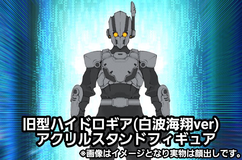 sp110Gx's tweet photo. プロトスーツ、専用スーツが最初から用意されています。

専用迄の過程も見たいし
壊れてプロトタイプに身を包んで戦うのも良いなぁ

"タチウオ"という事は当然武器は僕の得意な…

クラファン150%達成ありがとうございます！観光ツアーやアクスタなど！
是非"皆で"ヒーローを作ってくれませんか☺️？？ https://t.co/ZmoPp4oTNF