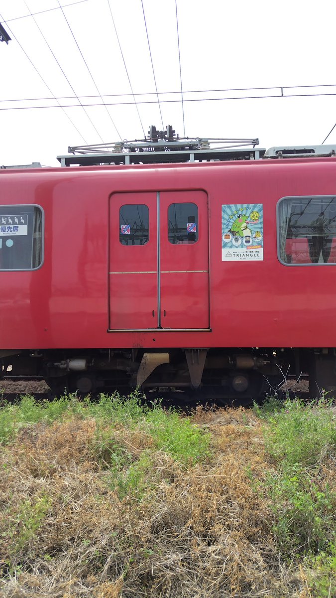 PyCIbWtOfJUFGRT's tweet photo. #6004F
#名鉄
6004F
国府駅留置の
6004F
このまま廃車になるのでしょうかね!
6830F+3533F+6004F
2025年4月19日 https://t.co/vYIhFnubtn