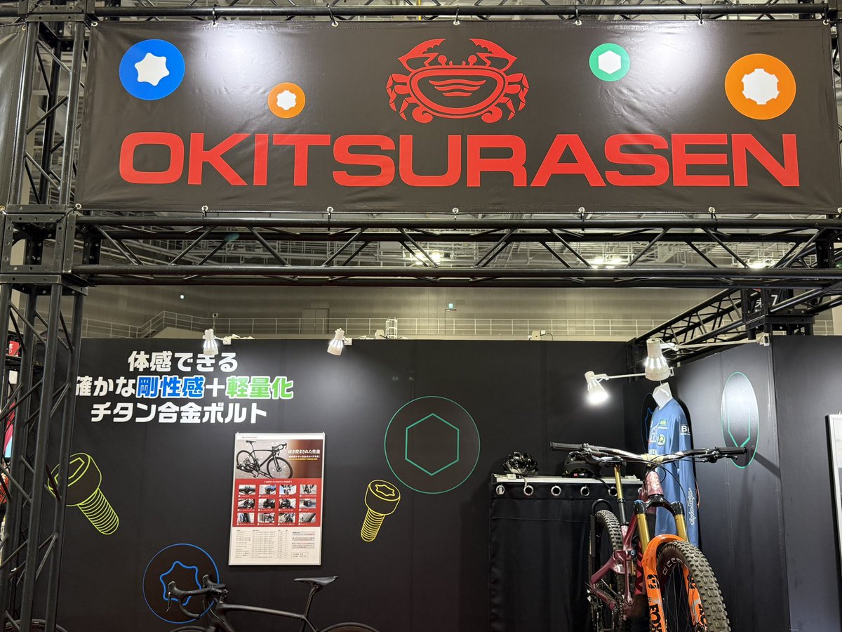 Screw_Factory's tweet photo. 【サイクルモード】

ご試乗のご案内

※現在の待ち時間の目安
・ロードバイク：約60分待ち
・マウンテンバイク：約20分待ち

ご希望の方は、お早めのご来場をおすすめいたします！ https://t.co/R7B8sslAgA