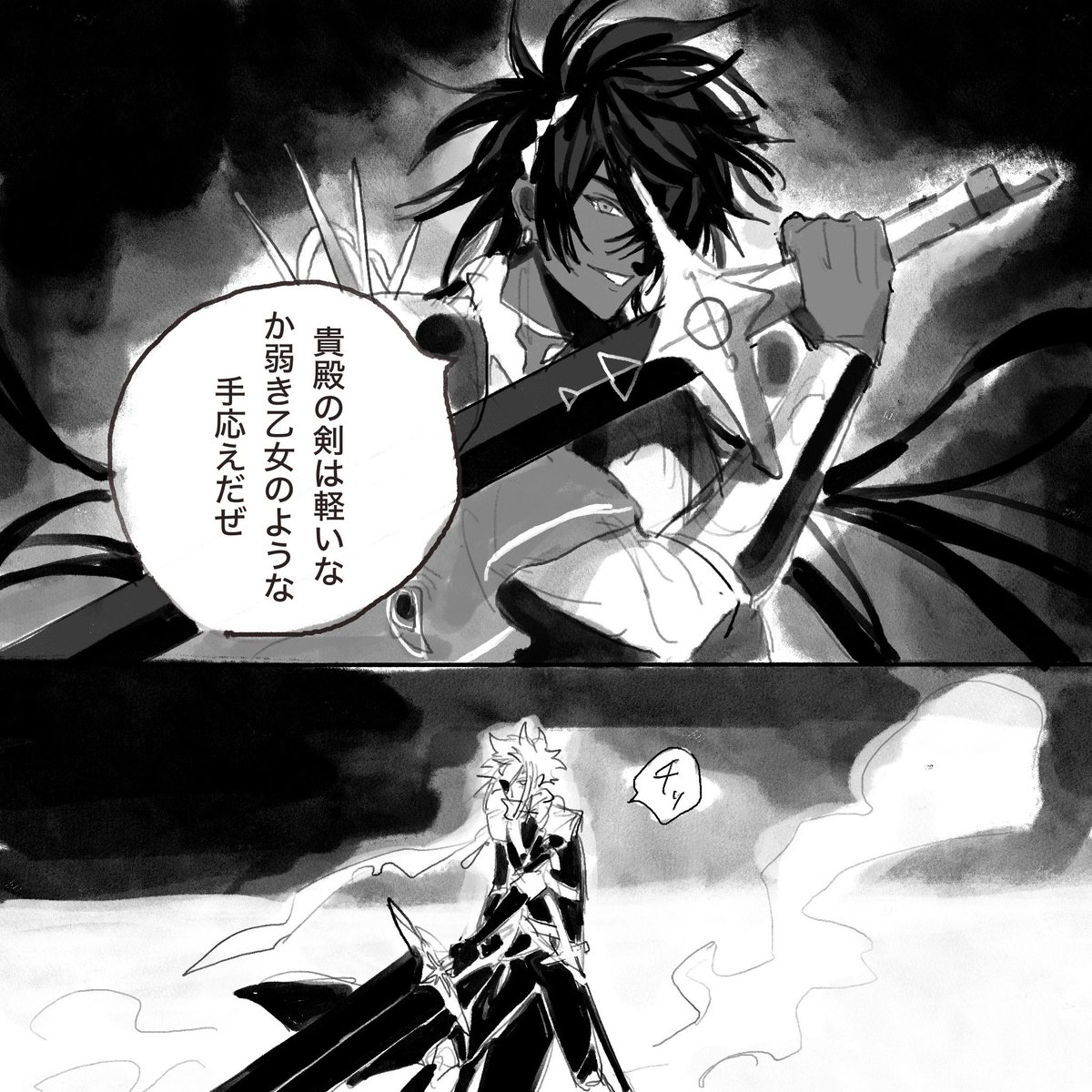 xAx (@ukexde) on Twitter photo 