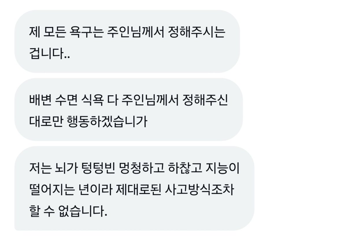 phouse234's tweet photo. 관리, 개발 받을 노예년 구인중

텔레 https://t.co/vFsu6OsU0r
라인 https://t.co/DsGWqkhGCO

#남존여비 #능욕 #펨섭 #협박 #노예 #수치 #하드 #디그딩 #디그디 #ddlife
#배변관리 #생활관리 #사정관리 #개발 https://t.co/74HymyNH6c