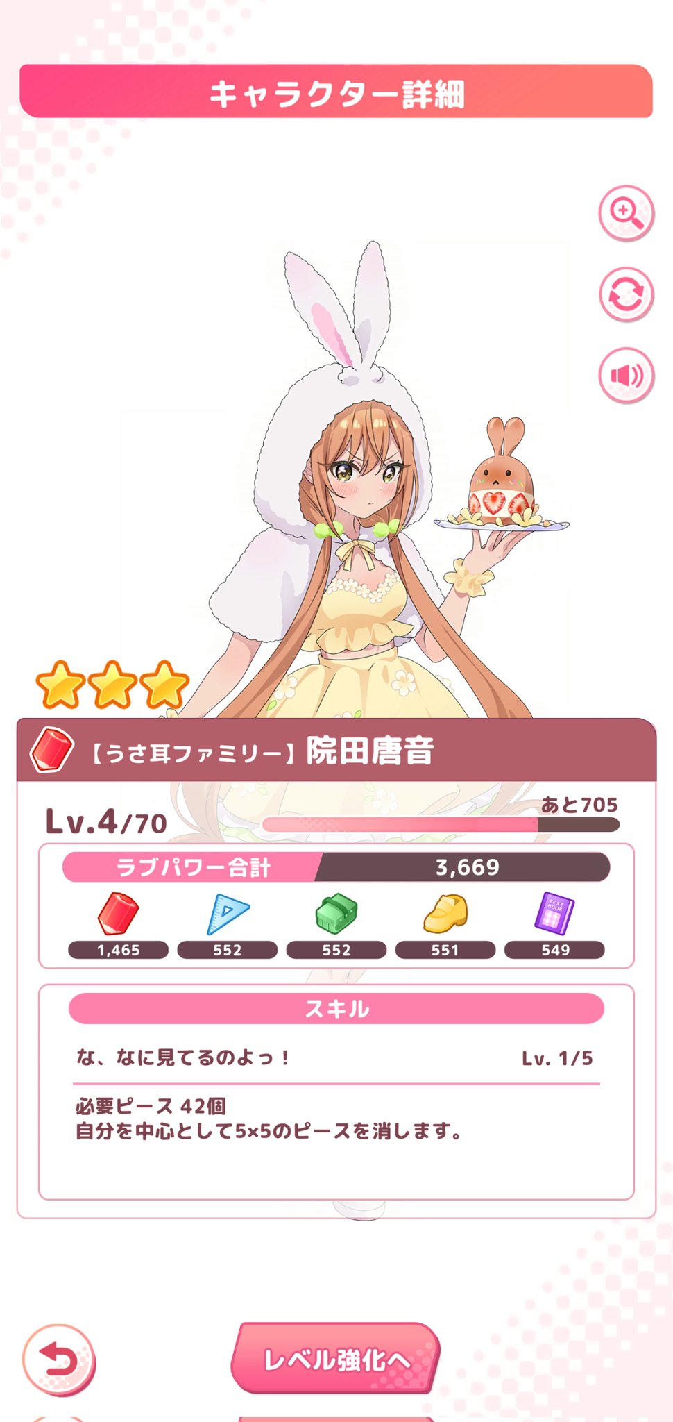 みかんずや (@Mikan_100kano) / X