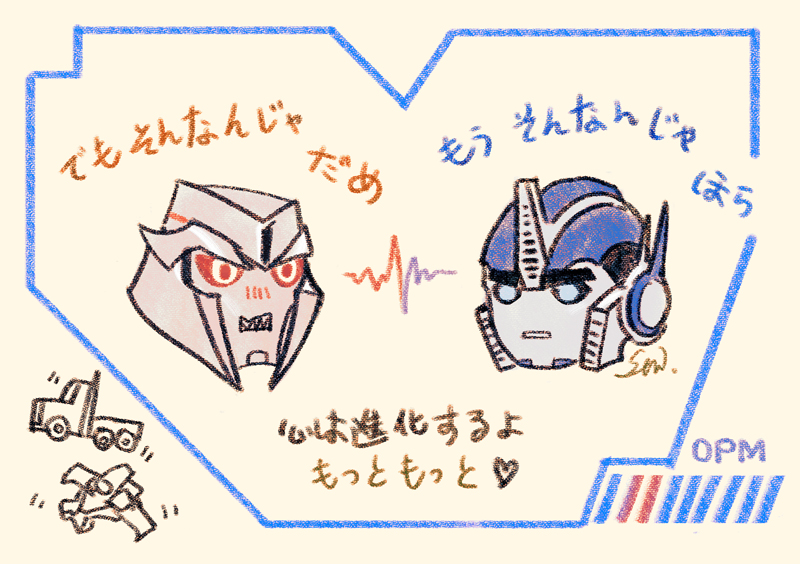 浅草Sen tweet media