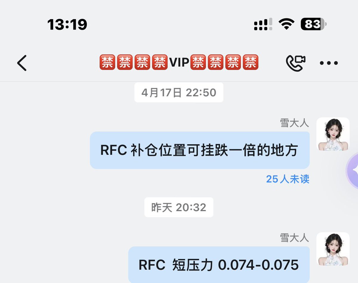 BTC2168's tweet photo. #RFC 来到了昨天给的压力附近.现开始回调

#CTD 刚上了一个头车，叙事下图
自己也可查下

ca：0x7f890a4a575558307826c82e4cb6e671f3178bfc       

每天少玩、能盈利就行.一直P没看到几个赚 https://t.co/LhyvYaYHVD