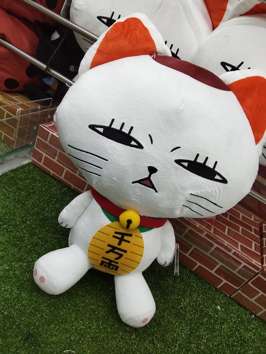 プライズ】本日新入荷！ 『TVアニメ『ダンダダン』 グランデぬいぐるみ