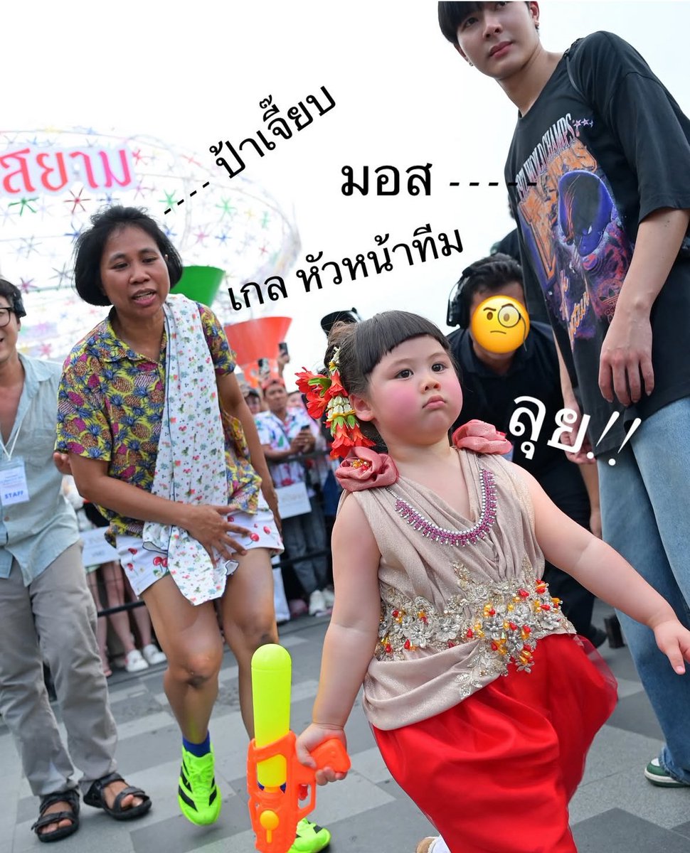 PlobJai's tweet photo. ที่มาของคำว่า “เจ๊สั่งลุย !!!” หน้าเอาเรื่อง พร้อมลุยมากค่ะเจ๊ 😂😂😂 https://t.co/cuGOPM6NRT