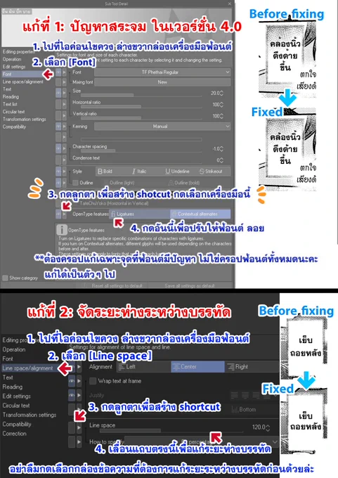 งานใบเขียว🍀มีกิจกรรม #CA3xClipStidioPaint

ไหนๆ แล้วขอใช้ช่องทางเผยแพร่สาระสักหน่อย วันนี้ว่าด้วยอะไรจุบจิบที่นักเขียนสนุกอยู่คนเดียว(ฮา) ที่จริงเป็นอัปเดตเดียวกับ 3.0 แต่ถือว่าเป็นแพทช์ล่าสุด ควรรู้ไว้นะ!

ขอบคุณทาง #ClipStudioPaint #CreatorAlley3 ด้วยค่ะ 