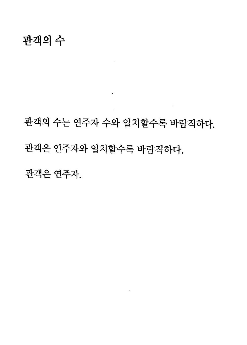 아무도 보내지 않은 편지