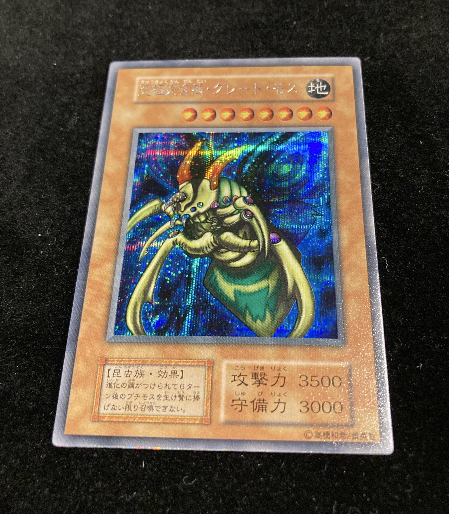 VALUABLE CARD TOKYO 秋葉原 on X: 