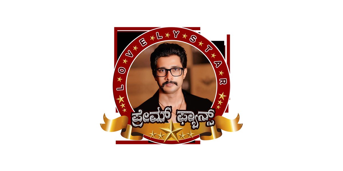 Lovelystarpremfans Official tweet media