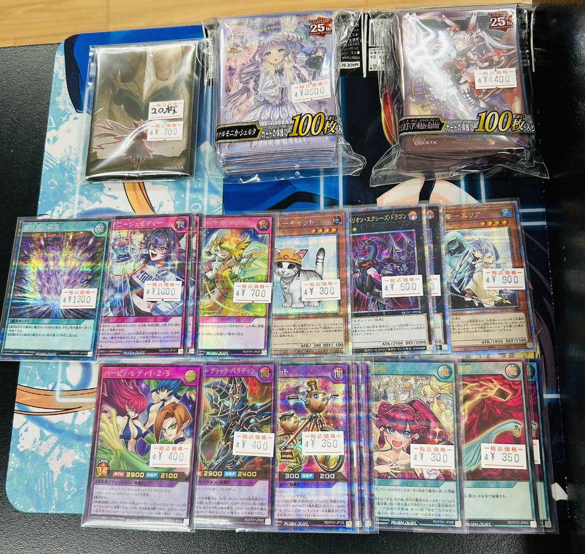 ラッシュデュエルのオーバーラッシュレア他、少量ですが25thレアやヴァルモニカ、マリススリーブなど入荷しました！

コスモス姫のオーバーラッシュも入荷しております！
#ヌメロドス