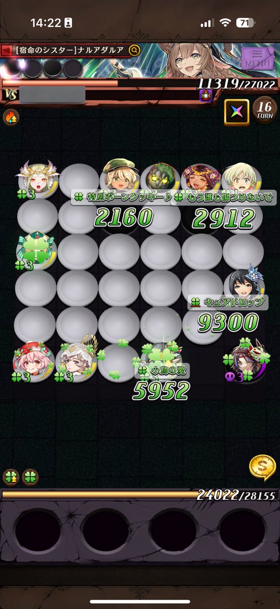 imorin0718's tweet photo. 久々グロしようとしたらアプサラス使えなくなったの知って萎え https://t.co/iYufYDEXml