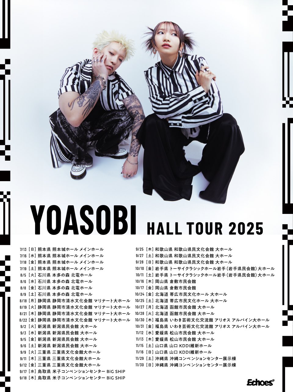 YOASOBI ファンクラブ CLUB夜遊 限定 年賀状 2025年最新】YOASOBI年賀状の人気アイテム - メルカリ