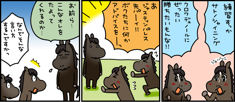 「おってけ!3ハロン」皐月賞 2025🐴
→ https://t.co/7LjOivu8jD

#おってけ3ハロン #皐月賞 #週刊Gallop #松本ぷりっつ
https://t.co/Nhm8LaQbtA 