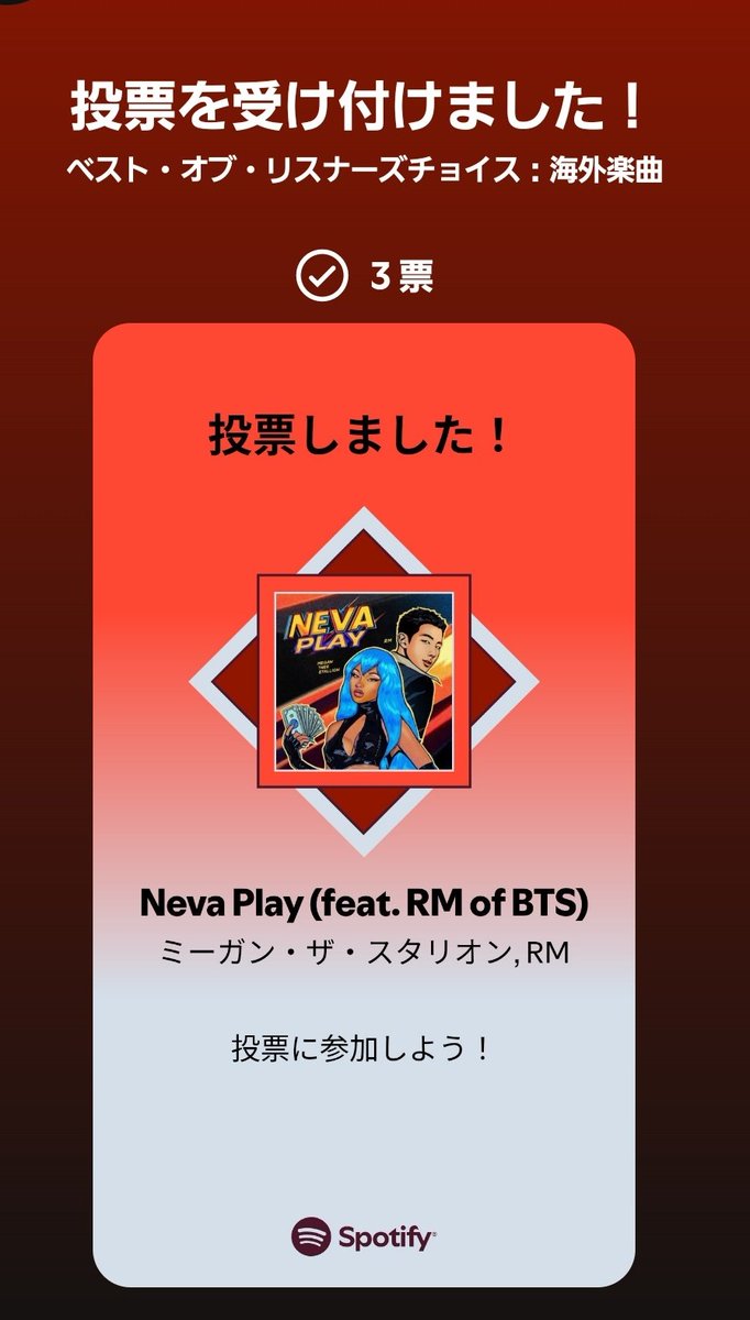 NimNampoon's tweet photo. 本日分も!
夜だと忘れちゃうからね
朝のうちにね😊
#NEVERPLAY #RM #NEGAN https://t.co/aYzA6LBTxm