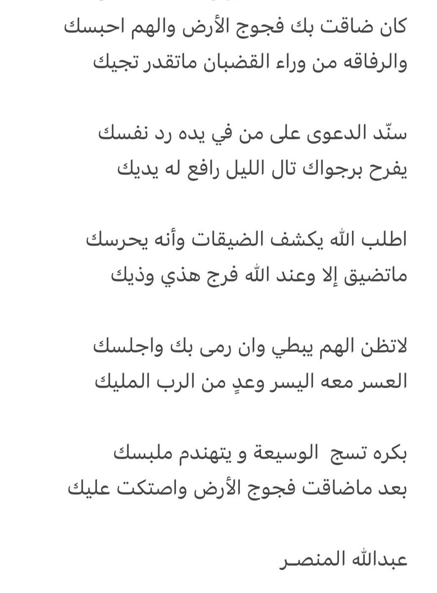 allajman's tweet photo. https://t.co/2OKn5H08tV