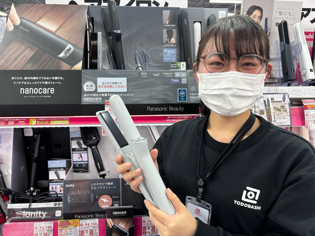 しっとりツヤ髪へ✨

パナソニックから発売中のストレートアイロン「EH-HN50」より
新色ミストグレーが登場❗️
高浸透ナノイー搭載なので、使う度に髪の内側までうるおいを届けます❤
ぜひ3階ヘアアイロンコーナーまでお越しください💁

➡yodobashi.com/product/100000…