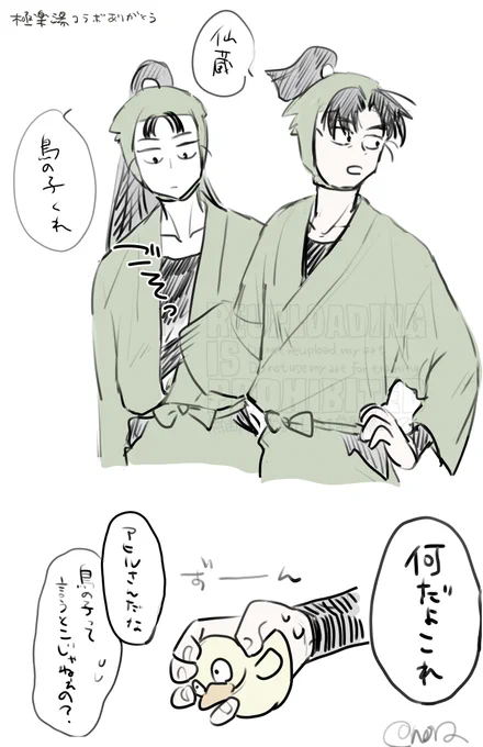 もう誰か描いてそうだけどコラボ絵で思ったこと 