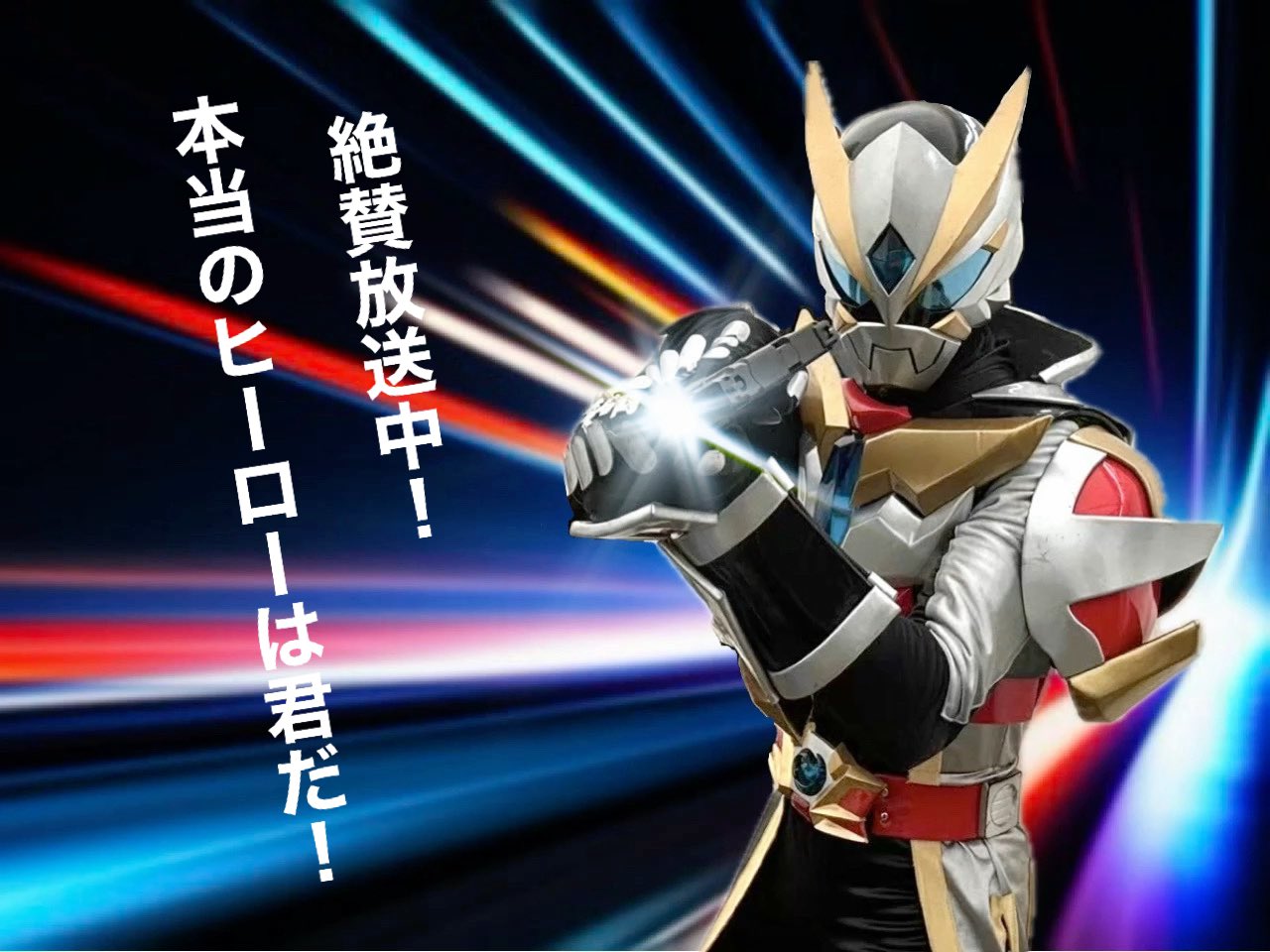 渦戦士エディー【徳島県ご当地ヒーロー】 on X: 