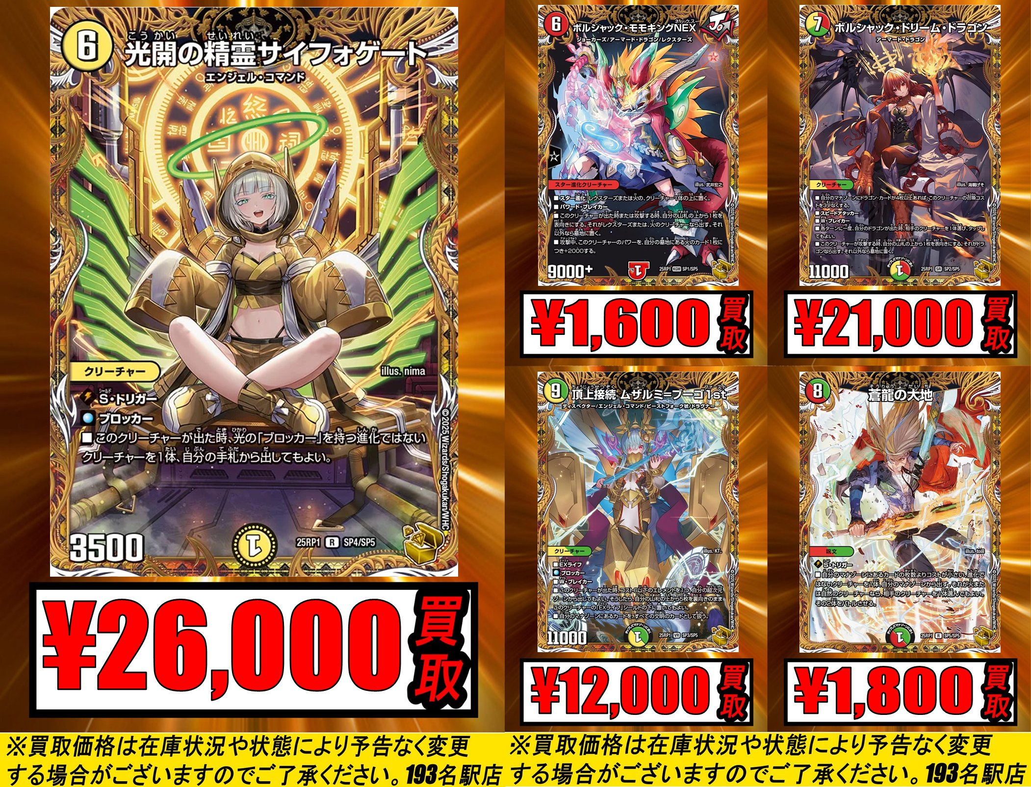 2025年最新】サイフォゲート金の人気アイテム - メルカリ