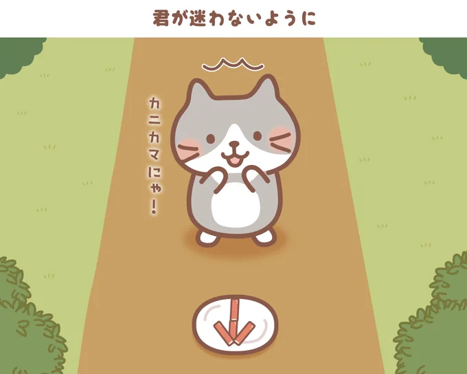 \今日は #ハッチ の誕生日～🎂/

無事にみんなに会えるかな?

みんなで『🦀』をコメントして
お祝いしよう～🎊

🦀ハッチおめでとう～🎂

#ふくふくにゃんこ集会
#ふくふくにゃんこ
#誕生日 #ふくにゃんバースデー
#ハッチHBD #カニカマ
#ハッチ店長 
