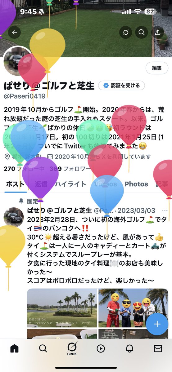 Paseri0419's tweet photo. 飛びました‼️
去年は5回しか⛳️ラウンドに行ってないので、今年はラウンド回数増やしたい❗️ https://t.co/10541Z4nCh