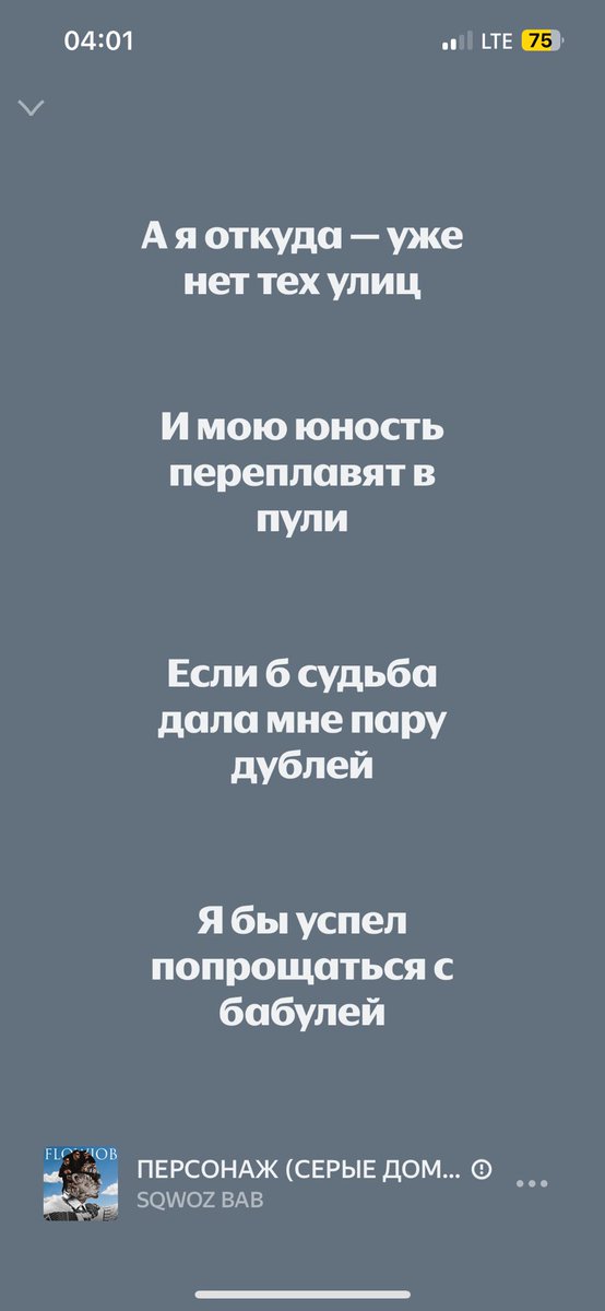 goodgurlclek's tweet photo. нет я не плачу это просто новости про сумы https://t.co/Q594Bo44f1