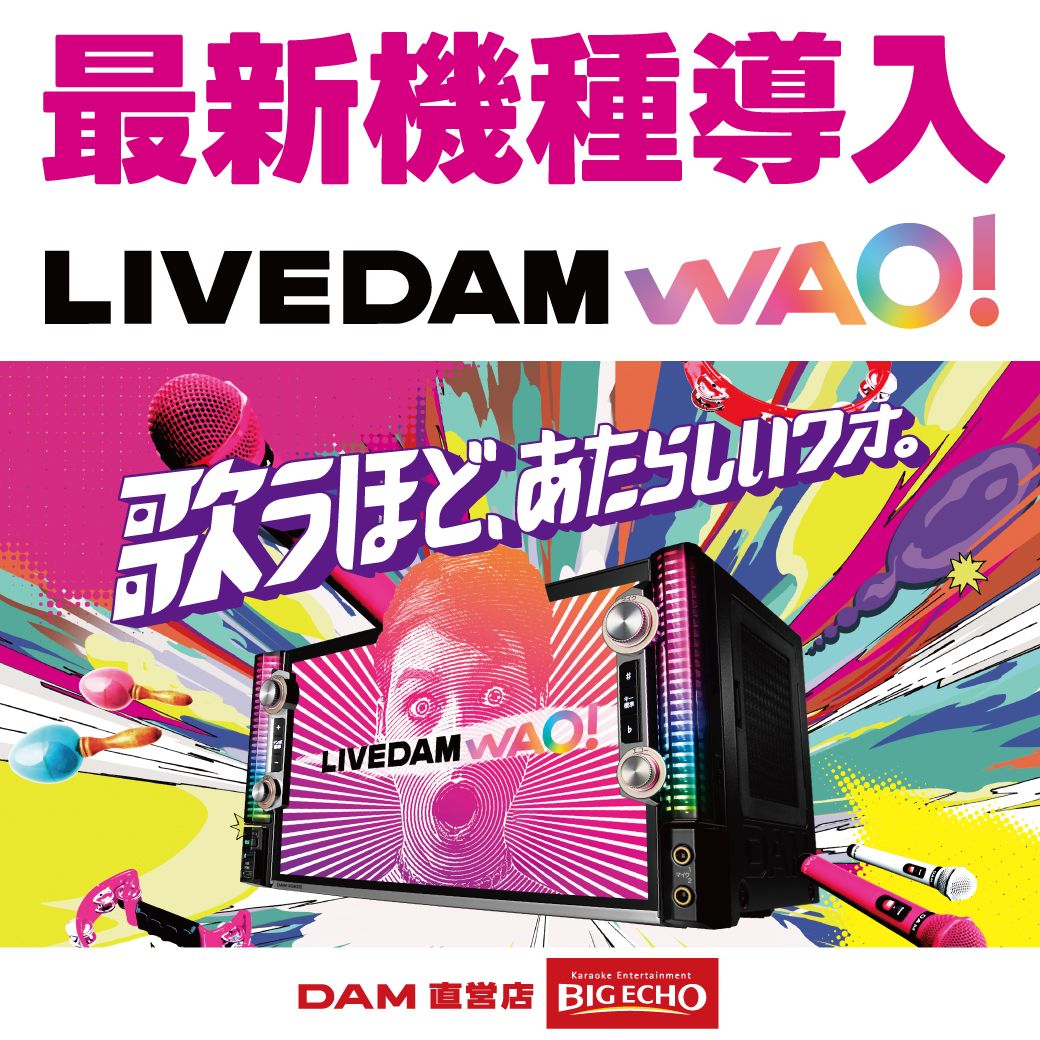 LIVE DAM WAO! 