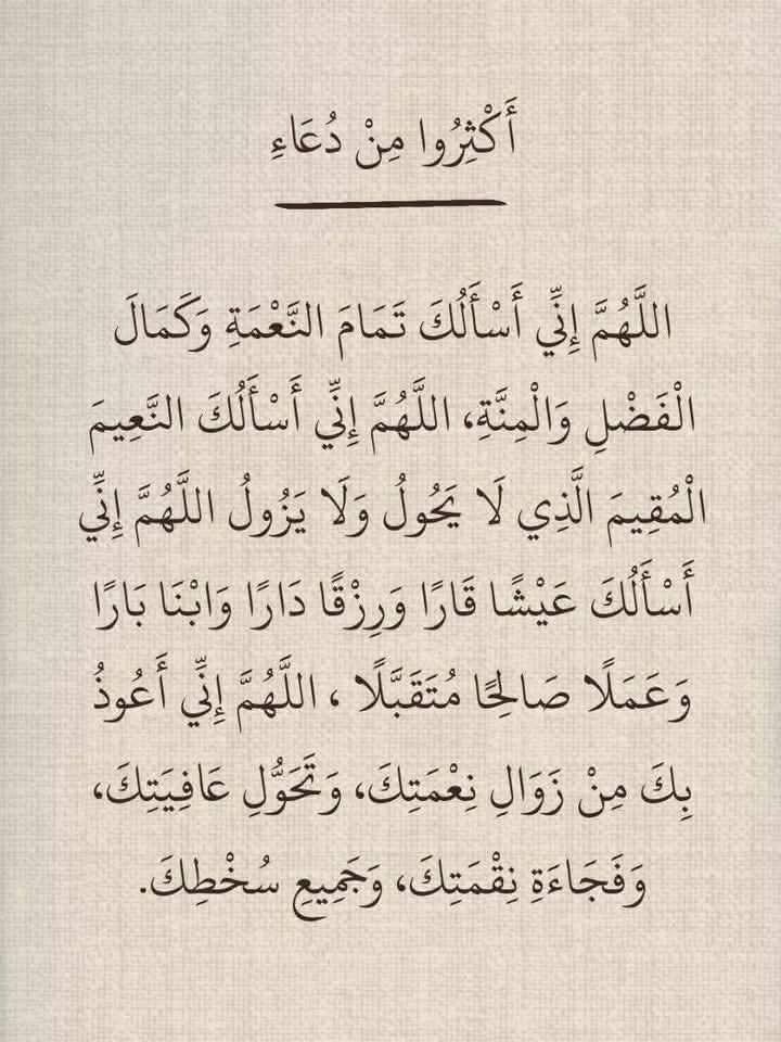 🦋 Sawsan tweet media