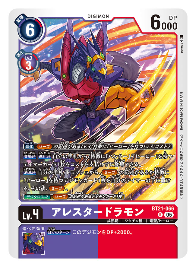 ポロゼ on X: ポロゼ on X: