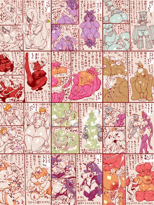 もんむす手書きまとめ18個めになりました。みんなかわいい好き。何とか囲まれて暮らせないものか…あとfantiaの方の手書き個別まとめの投稿方法を改めて最新のものまで入れられるように修正しました。今までの方法がバカすぎてすいませんでした…#人外娘 #モンスター娘 