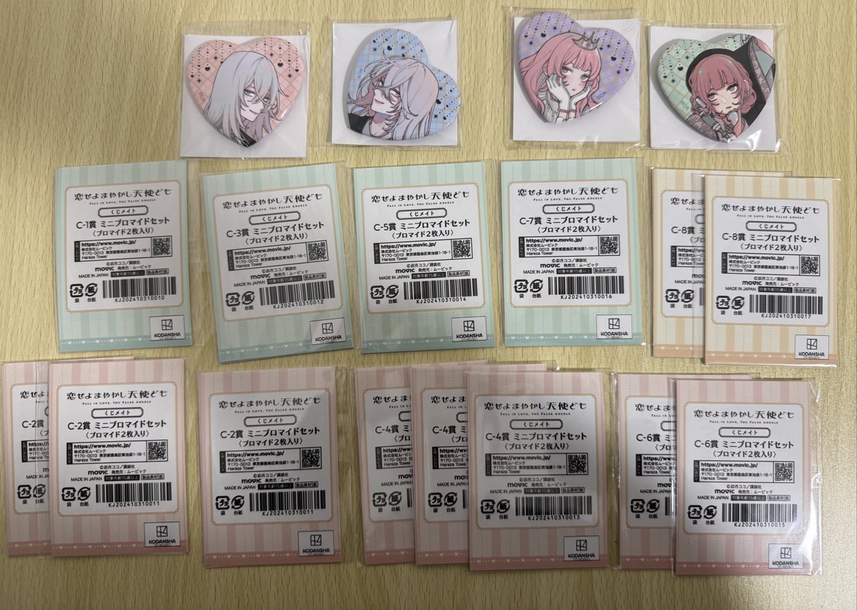 m_cwmt's tweet photo. 【交換、譲渡】 恋せよまやかし天使ども 恋ども くじメイト

譲：画像1 、2

求：定価+送料

缶バ、C賞は1点につき画像2枚目より、3点以上抱き合わせお願いいたします。

メルカリでも出しますので、在庫ない場合ございます。 https://t.co/qhqa3bDNpm